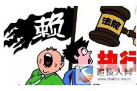 平阳平阳的要账公司在催收过程中的策略和技巧有哪些？